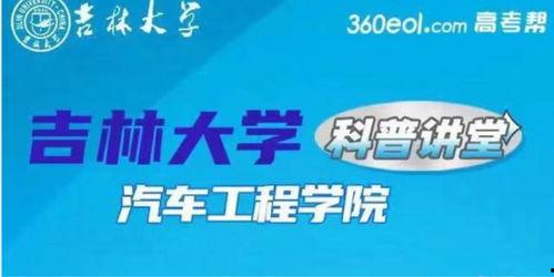 高招最新爆料新闻,重磅政策与热门专业大盘点！”