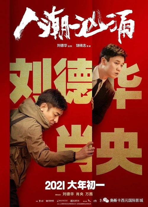 韩媒新年爆料视频,娱乐圈惊人内幕大曝光 第1张 韩媒新年爆料视频,娱乐圈惊人内幕大曝光 第1张