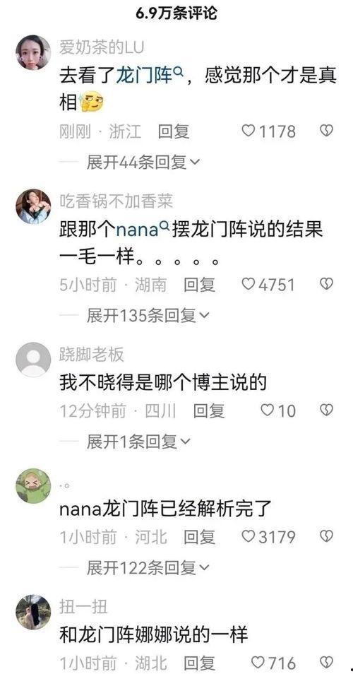 真情侣圈内爆料什么意思,情感世界的真实写照 第2张 真情侣圈内爆料什么意思,情感世界的真实写照 第2张