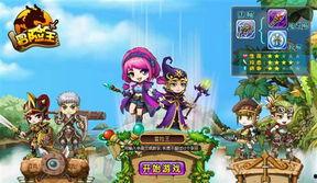 最新爆料冒险王知乎,最新爆料揭示神秘探险背后的真相  第3张