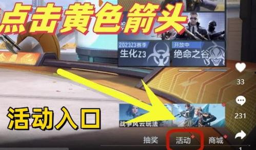 白露夺宝最新爆料消息,揭秘神秘宝藏背后的惊天秘密与传奇故事