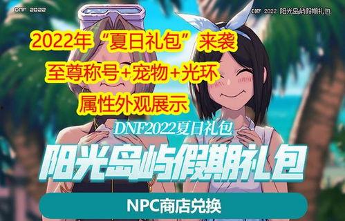 今日礼包爆料,惊喜连连,福利大放送! 第3张 今日礼包爆料,惊喜连连,福利大放送! 第3张