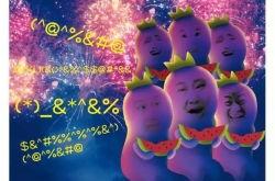 娱乐圈子吃瓜群众,揭秘吃瓜群众的狂欢盛宴 第2张 娱乐圈子吃瓜群众,揭秘吃瓜群众的狂欢盛宴 第2张