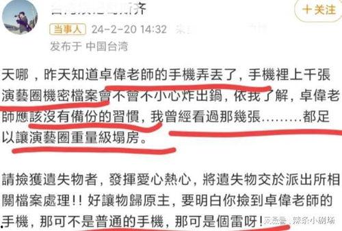 葛思齐最新爆料小说推荐,揭开小说世界的神秘面纱 第1张 葛思齐最新爆料小说推荐,揭开小说世界的神秘面纱 第1张