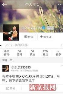 白哥爆料私信视频大全集