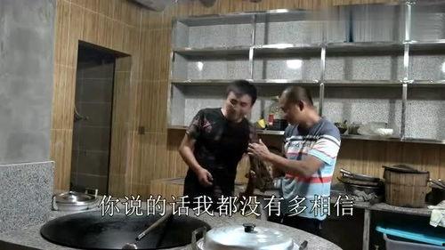 最新爆料农村四哥 第2张 最新爆料农村四哥 第2张