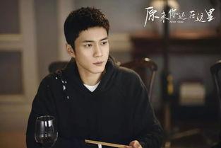 张小寒爆料韩东君视频播放,播放量惊人引热议 第2张 张小寒爆料韩东君视频播放,播放量惊人引热议 第2张